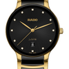 Rado Centrix